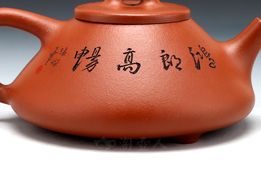 石瓢