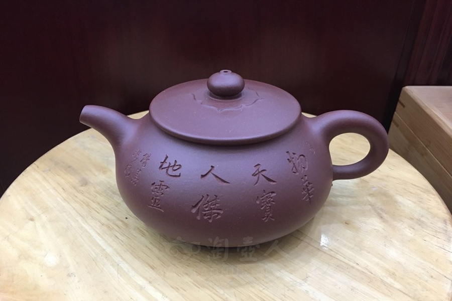 清韵