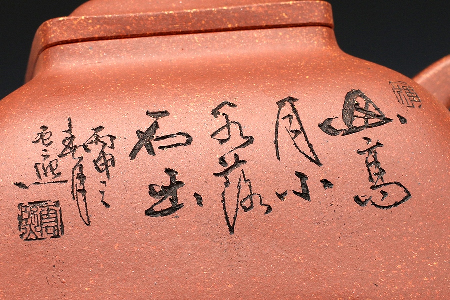 弧菱