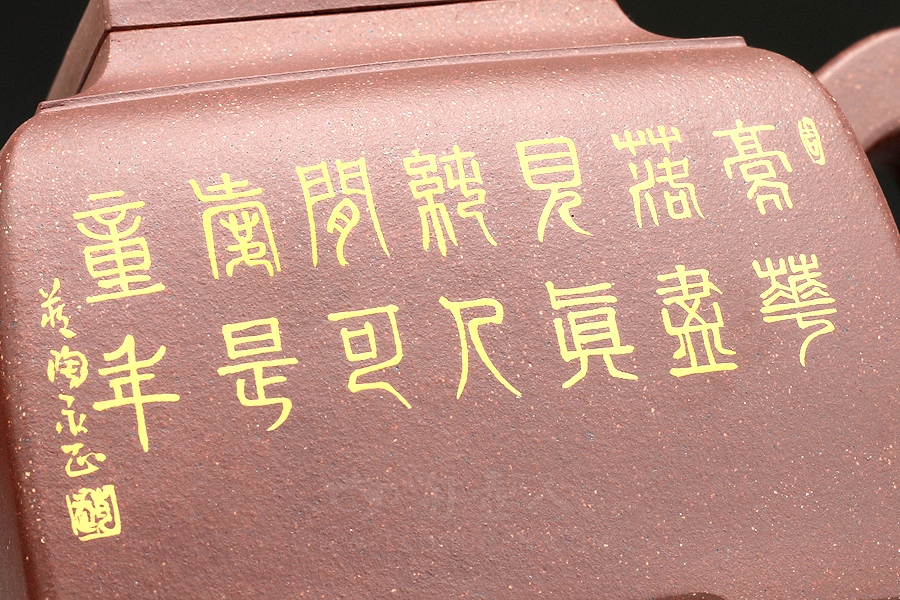 四方桥顶