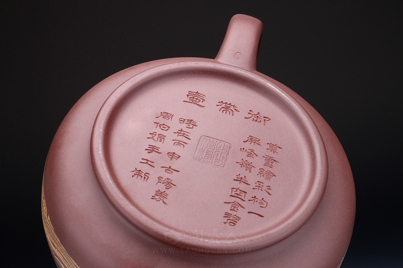 大御带