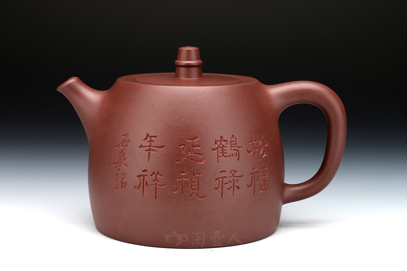 汉铎•二(谭泉海装饰)