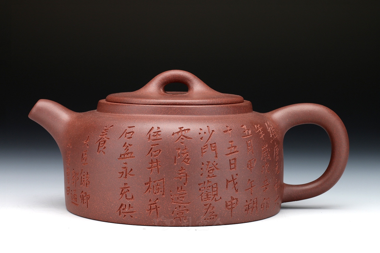 曼生井栏(老紫泥)