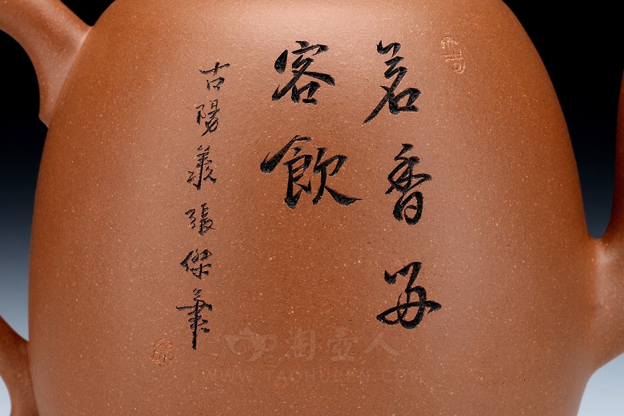 思古