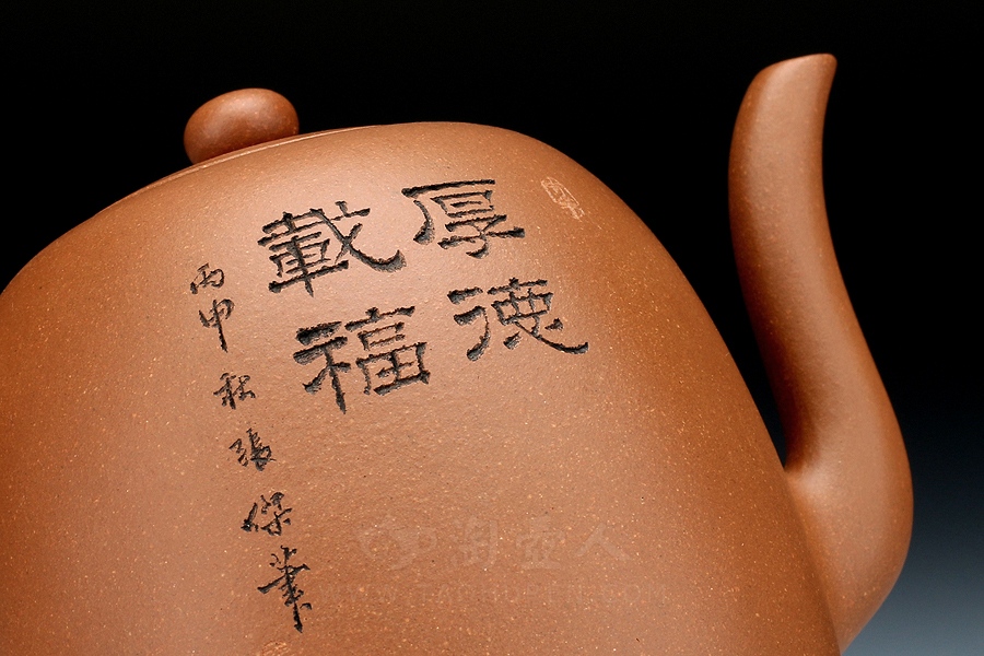 思古