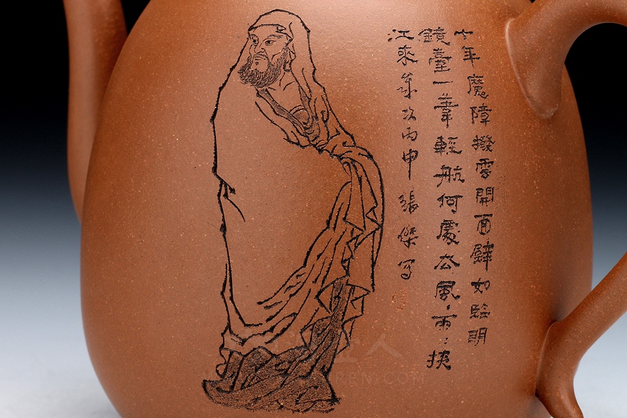 思古