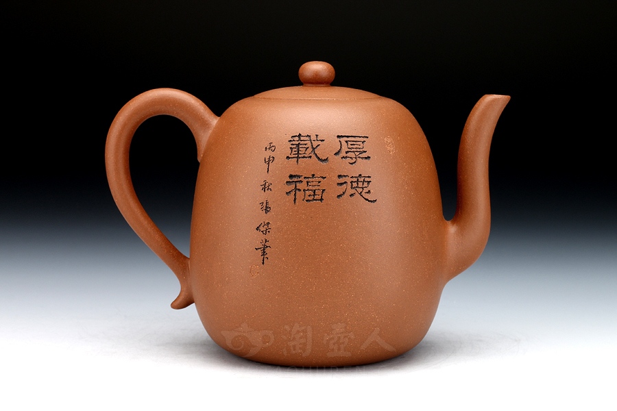 思古