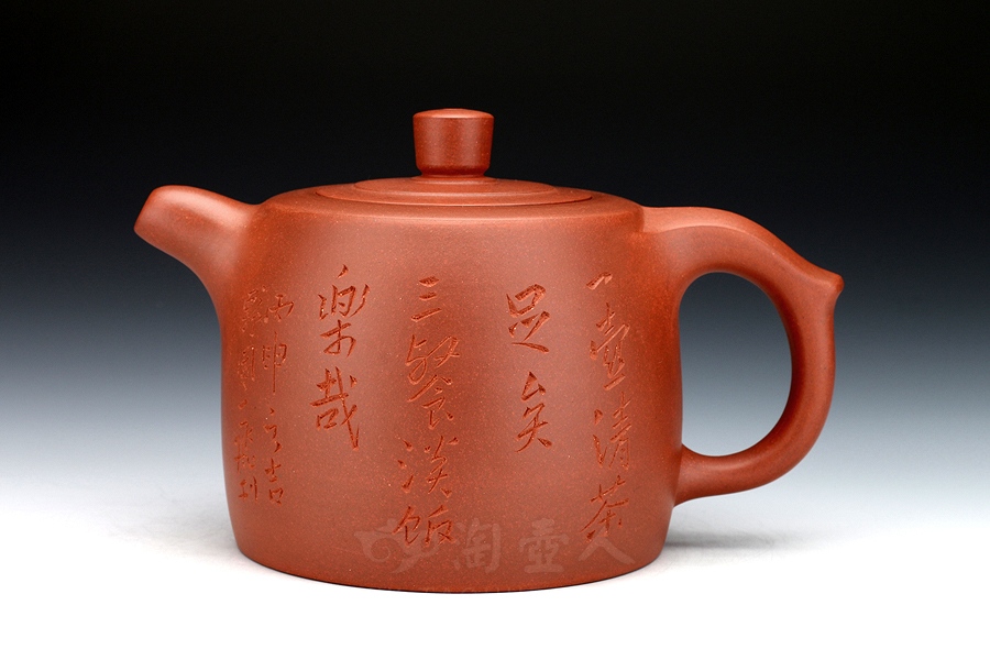 大井栏