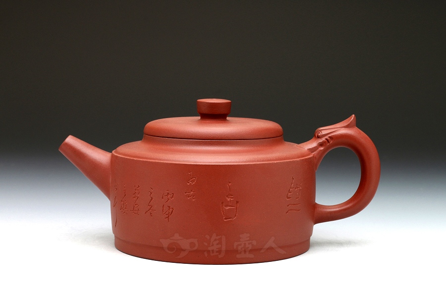 龙凤呈祥