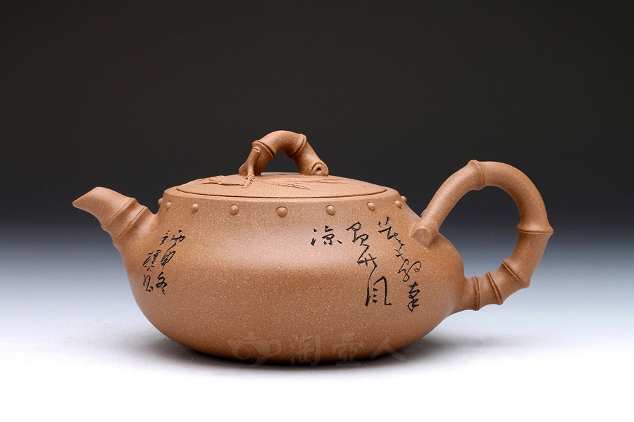 墨涛竹趣