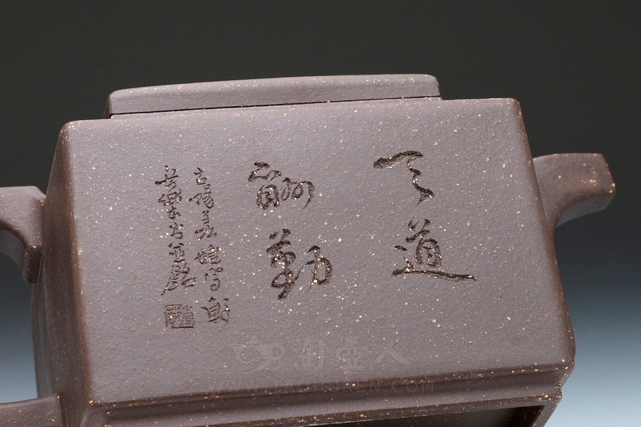 正宗原矿宜兴紫砂壶-亚明四方-龚杰全手工制作-原矿紫泥紫砂泥料