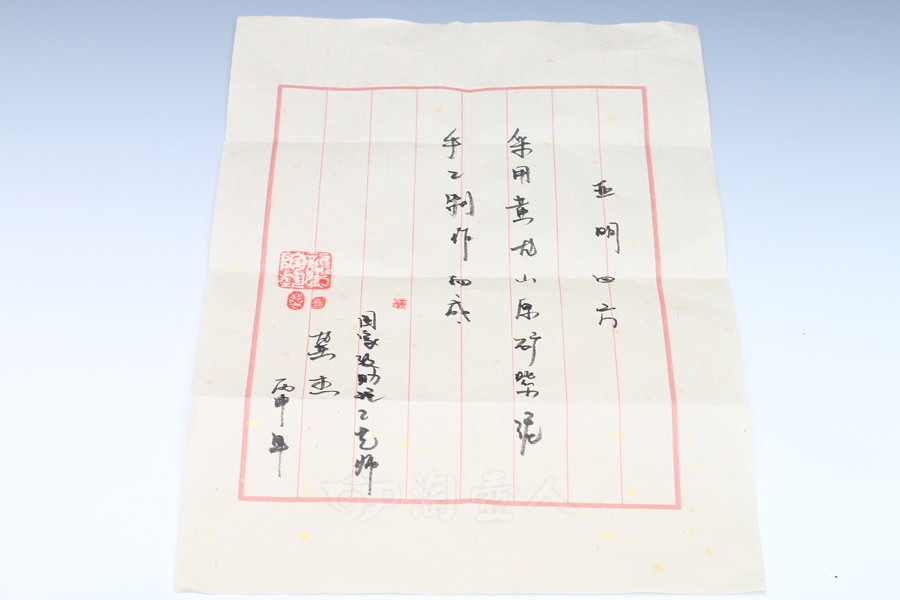 正宗原矿宜兴紫砂壶-亚明四方-龚杰全手工制作-原矿紫泥紫砂泥料