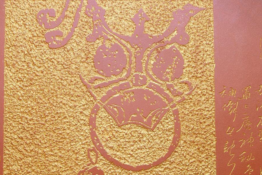 武士守门·挂盘