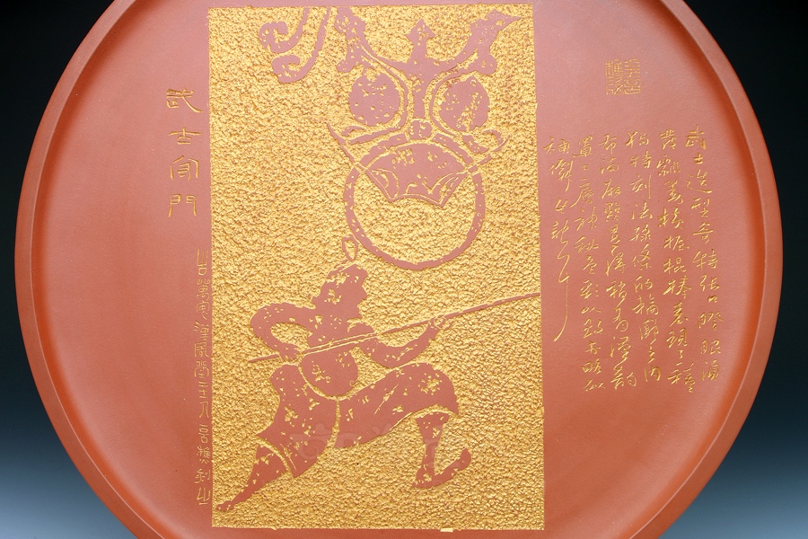 武士守门·挂盘