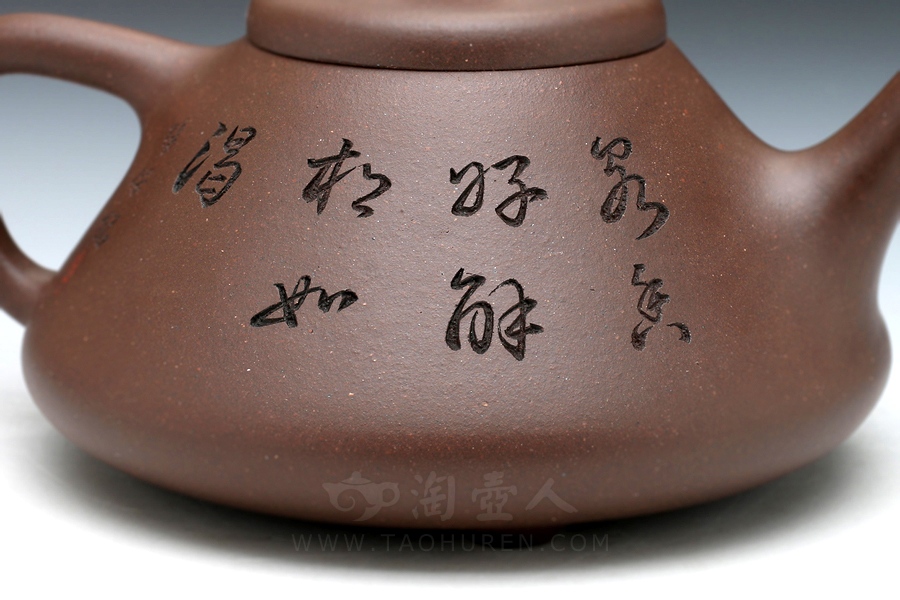 子冶石瓢