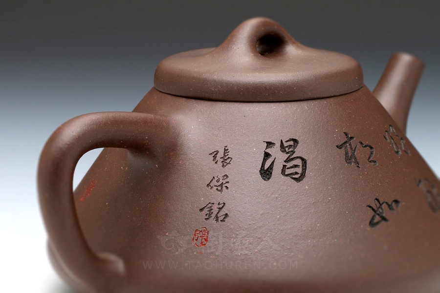 子冶石瓢