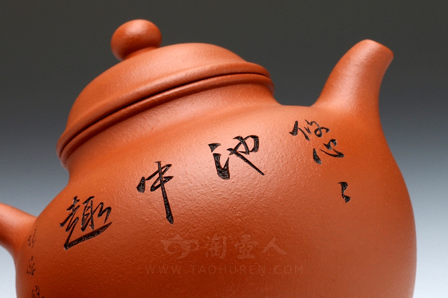 秋水