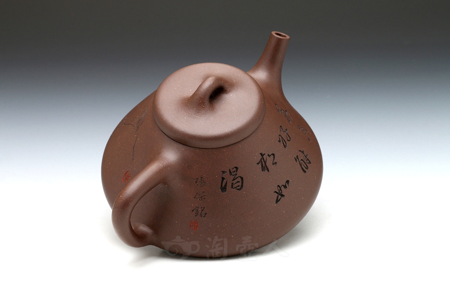 子冶石瓢