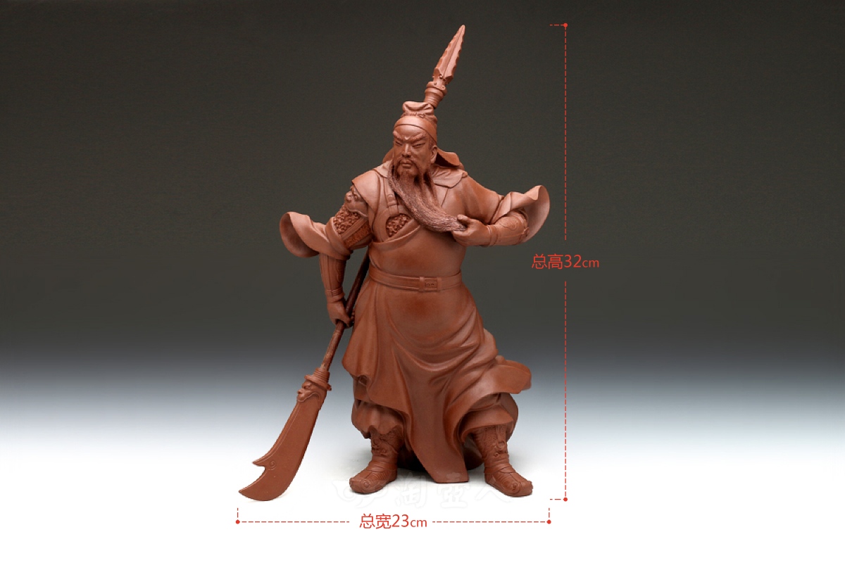 关公