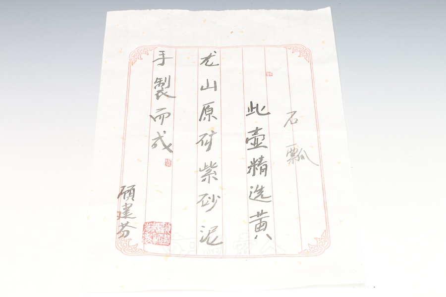石瓢
