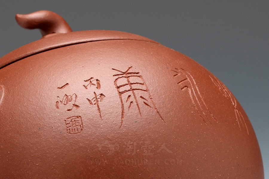 思宇