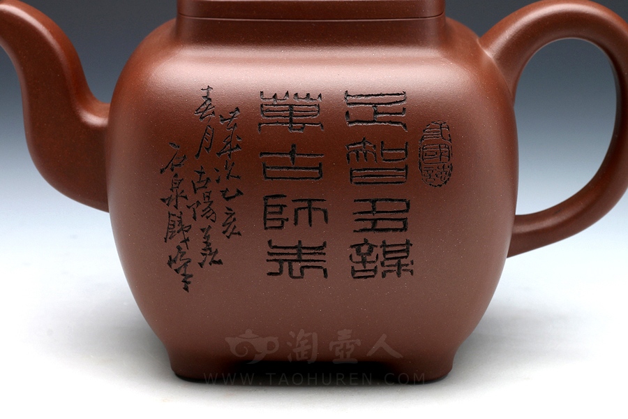 四方传炉(谭泉海铭)