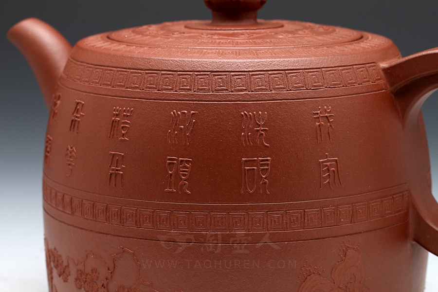 汉铎(堆泥画)
