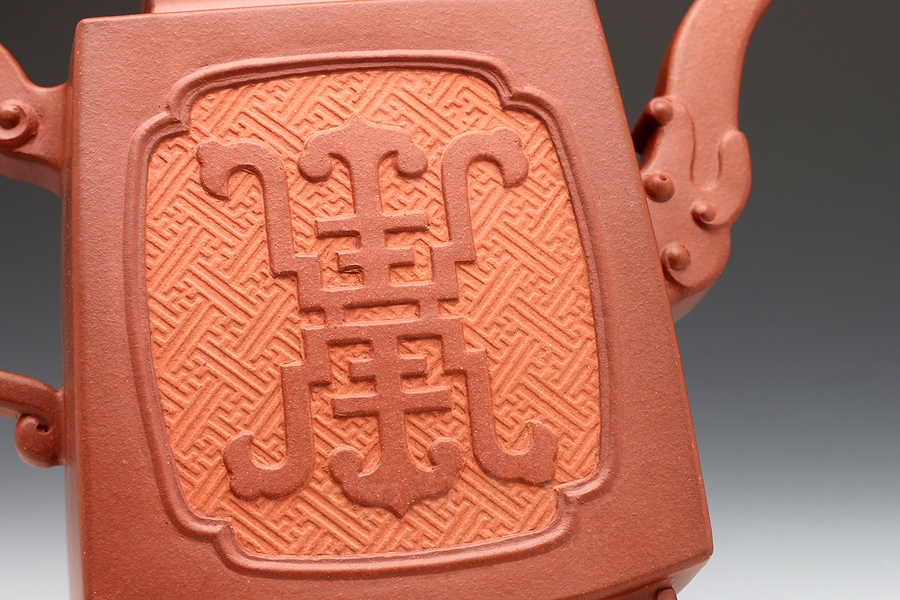 福寿双全