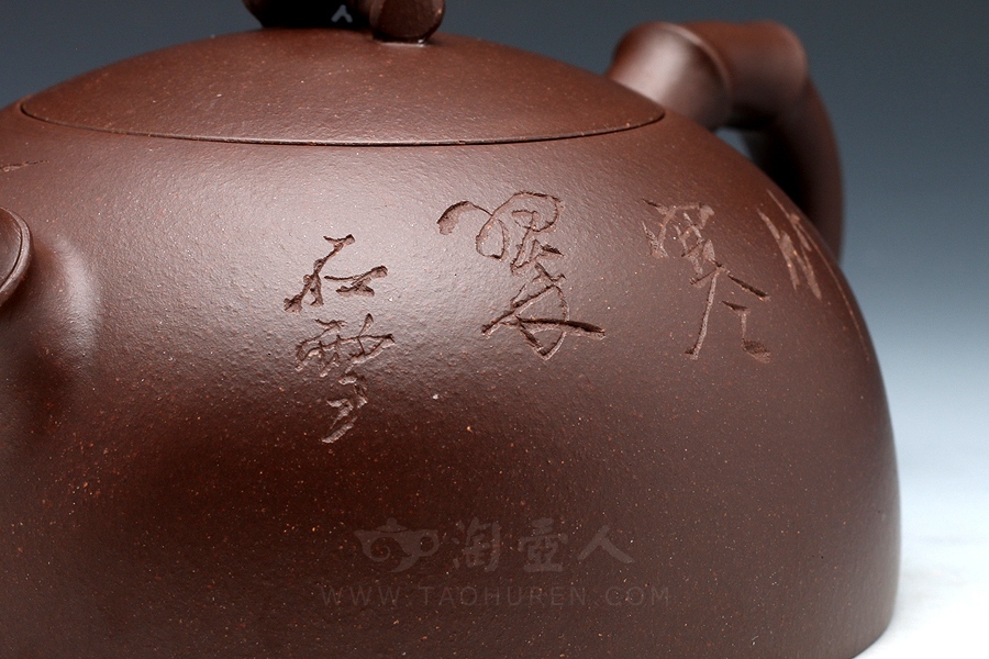 竹趣(束旦生装饰)
