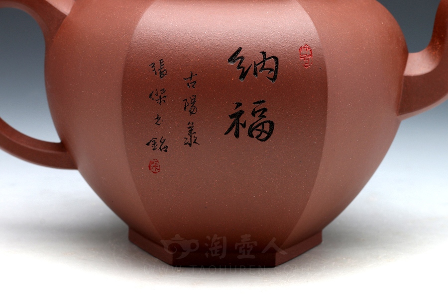 纳福