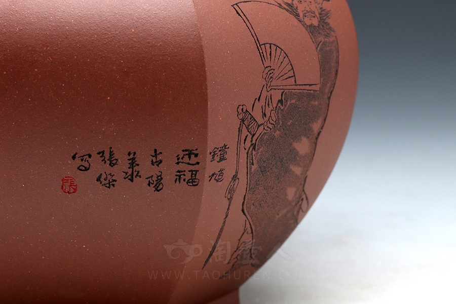 纳福