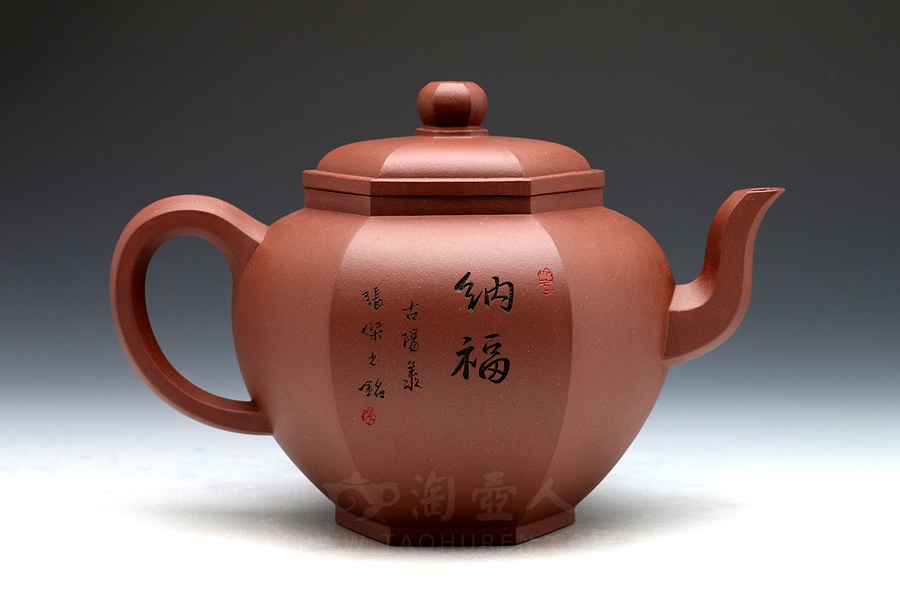 纳福
