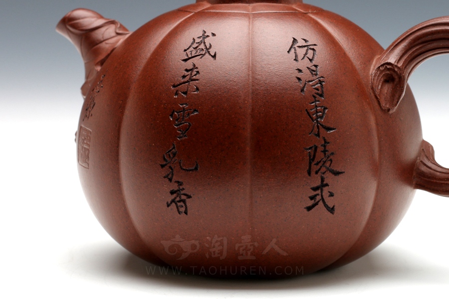 小鸣远南瓜