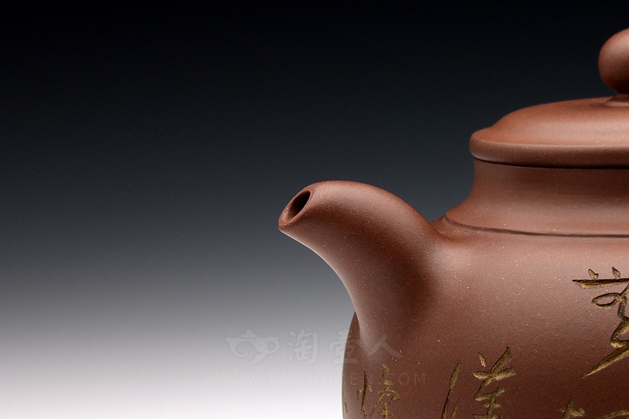如意三足(冯其庸装饰)