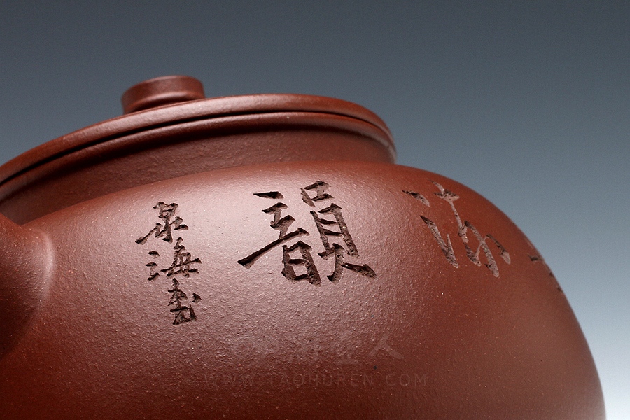 谭泉海装饰谭晓君制长寿壶