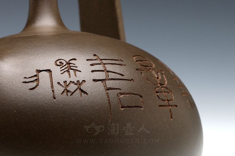 天马行空(韩美林设计陶刻)