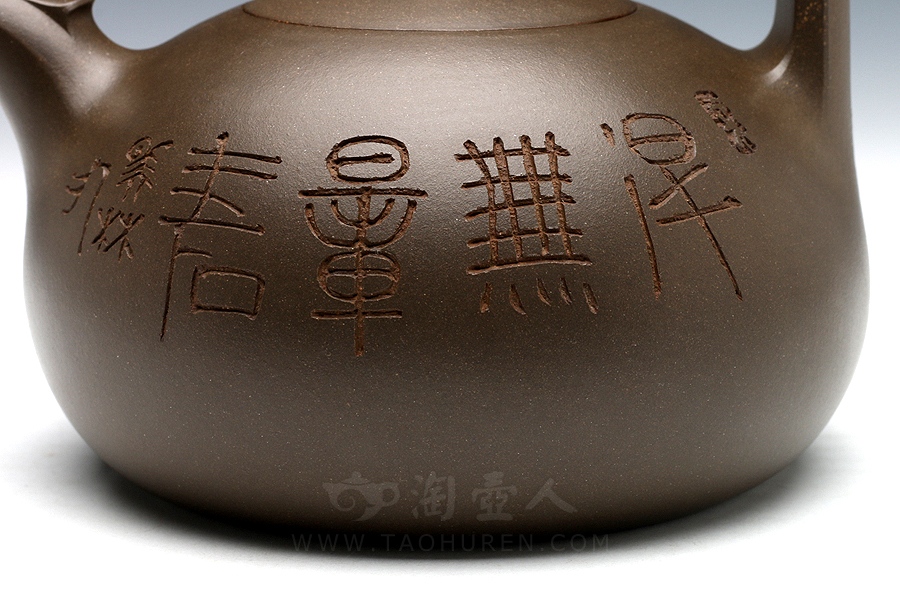 天马行空(韩美林设计陶刻)
