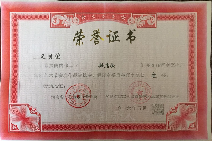 凝香