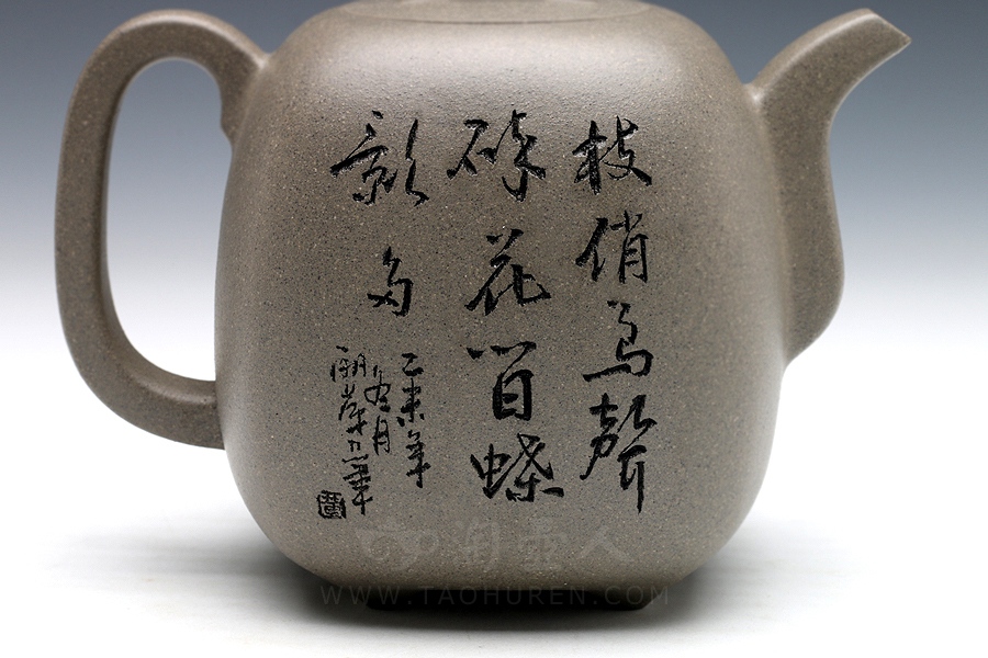 宜兴紫砂壶名家黄丽萍《隅方》紫砂壶原矿全手工优惠全场包邮真品保证