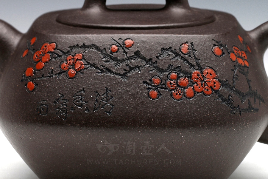 四方升韵(沈汉生刻)