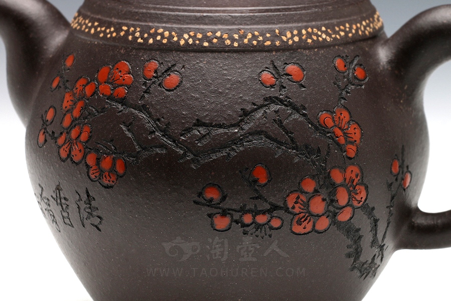 金砂泉语(沈汉生刻)