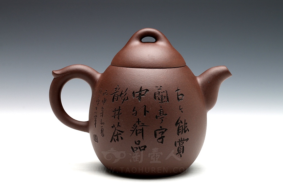 正宗原矿宜兴紫砂壶-中华第一壶-黄丽萍全手工制作-原矿紫泥紫砂泥料