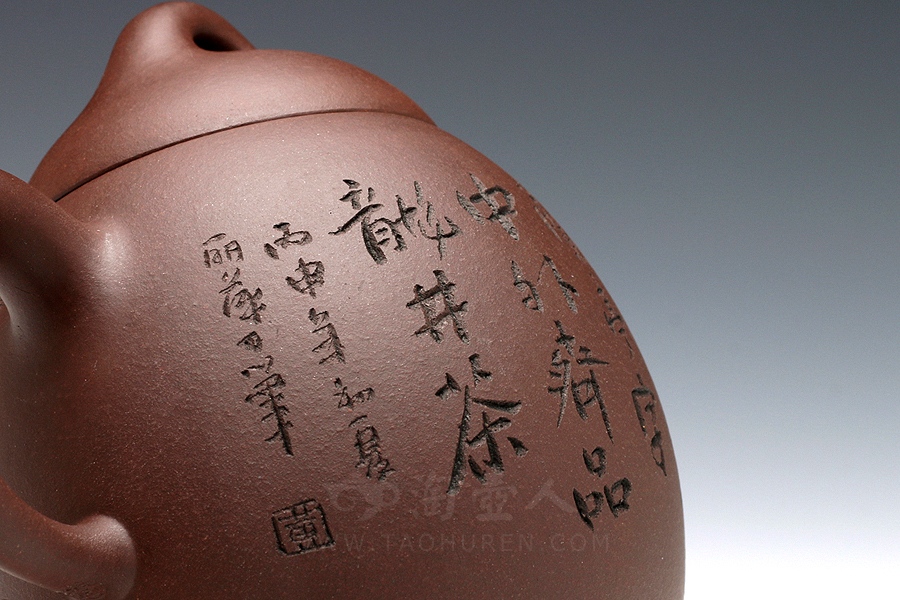 正宗原矿宜兴紫砂壶-中华第一壶-黄丽萍全手工制作-原矿紫泥紫砂泥料