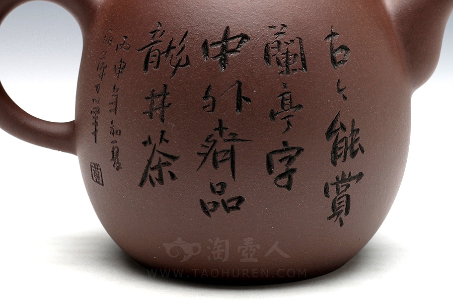 正宗原矿宜兴紫砂壶-中华第一壶-黄丽萍全手工制作-原矿紫泥紫砂泥料