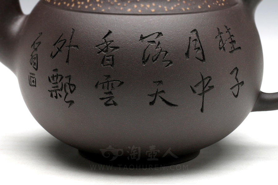 汉韵如意
