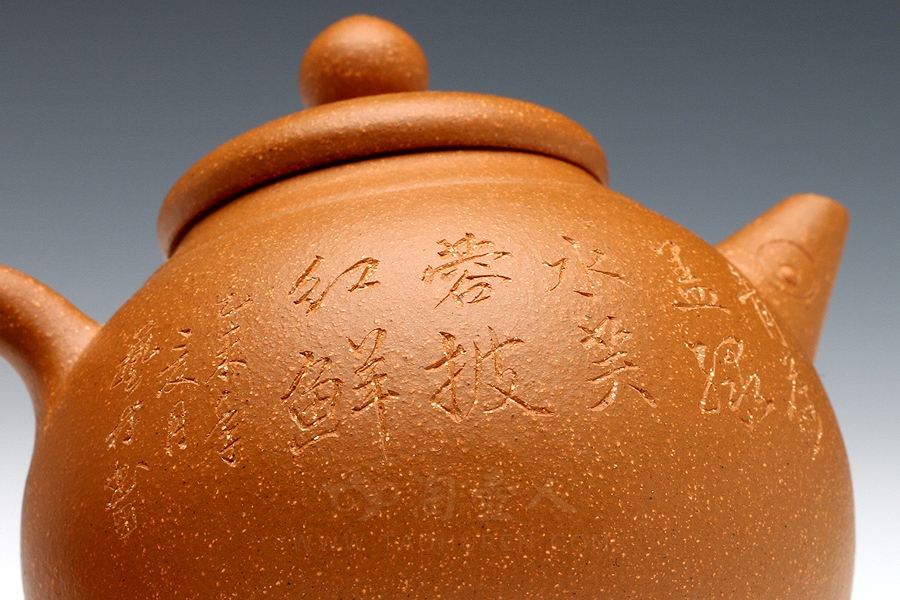 小香云