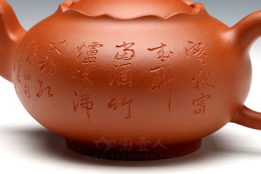 石榴