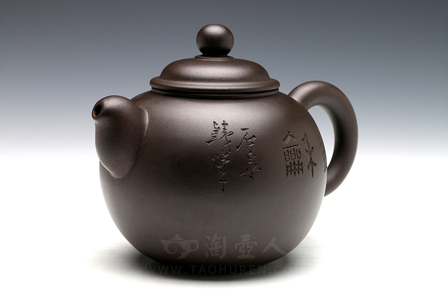 古韵茗壶(谭泉海铭·薄胎)