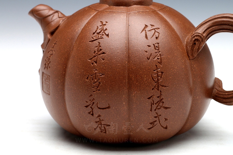 鸣远小南瓜