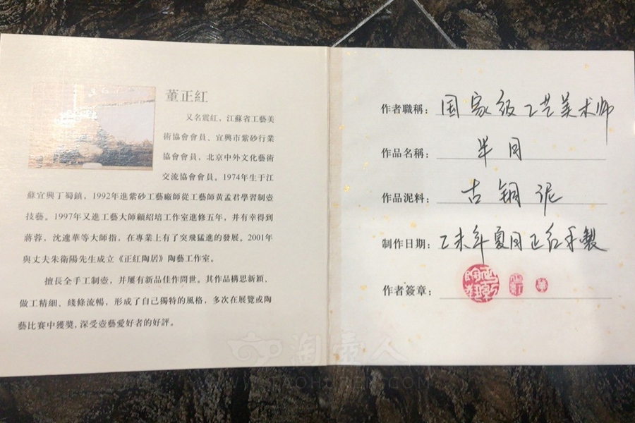 半月